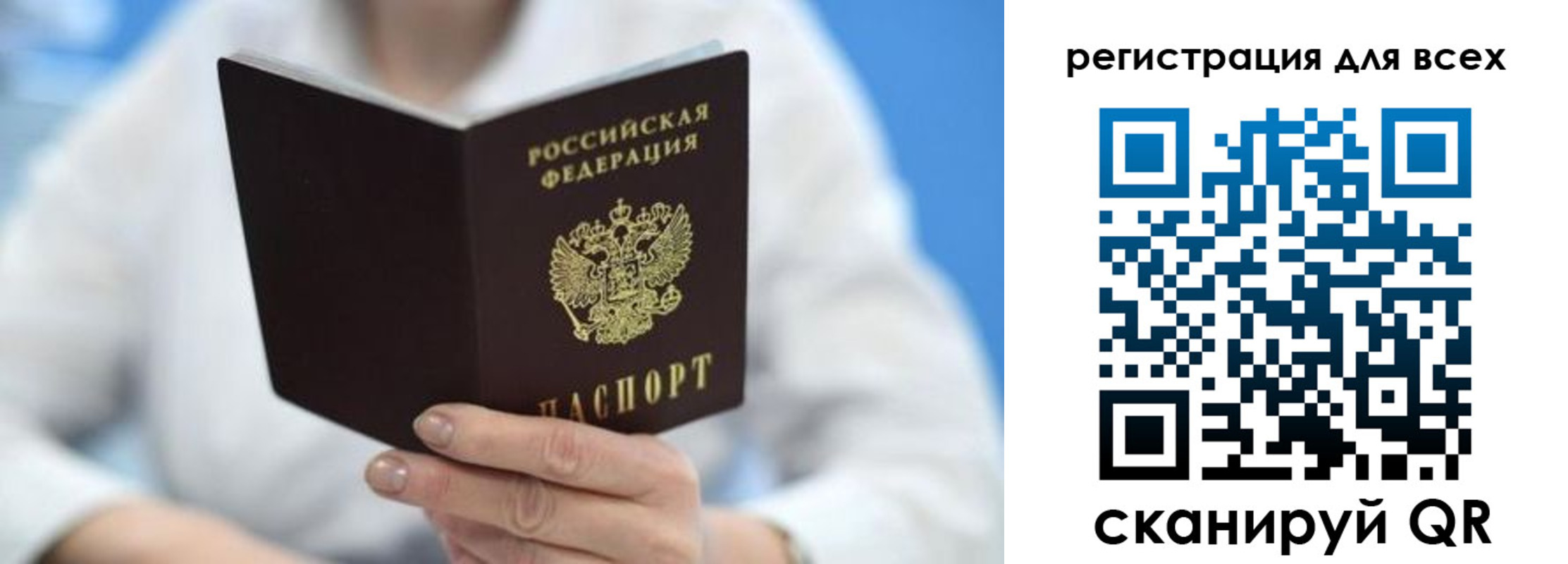 прописка гарантия в Муроме