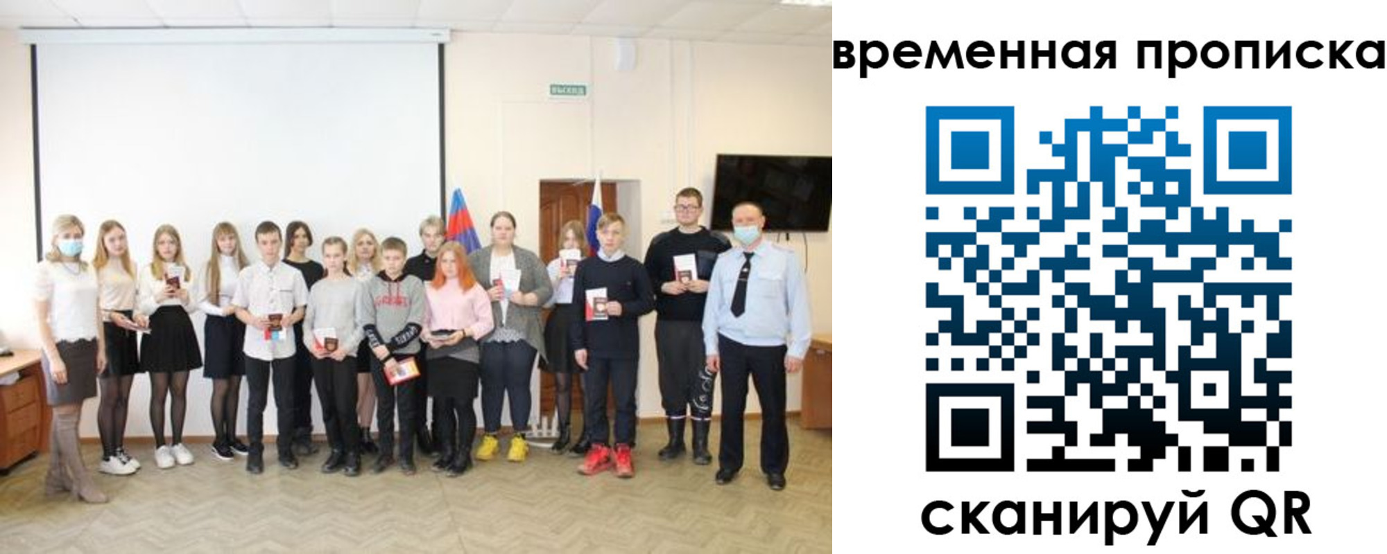 прописка для кредита в Муроме