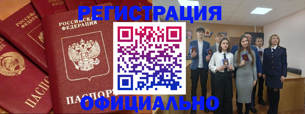 прописка гарантия в Муроме