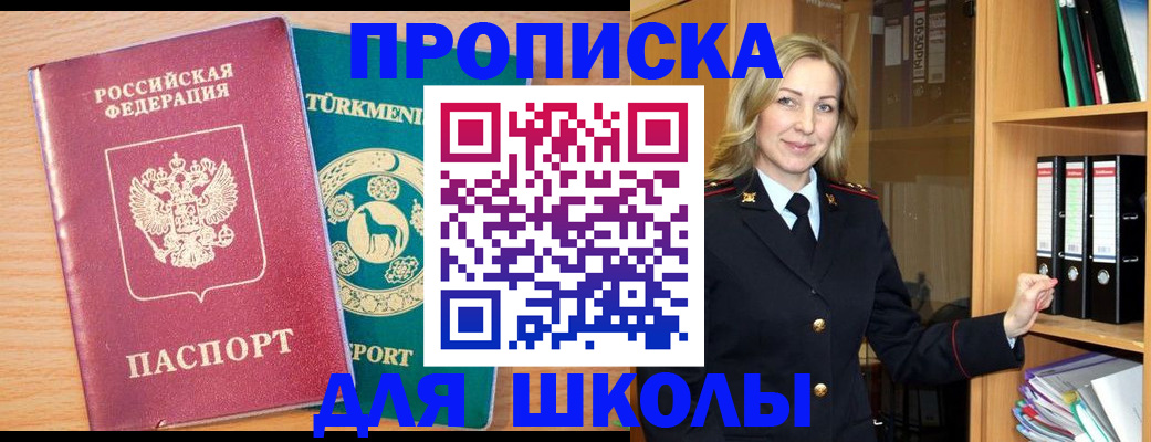 временная регистрация госуслуги в Муроме
